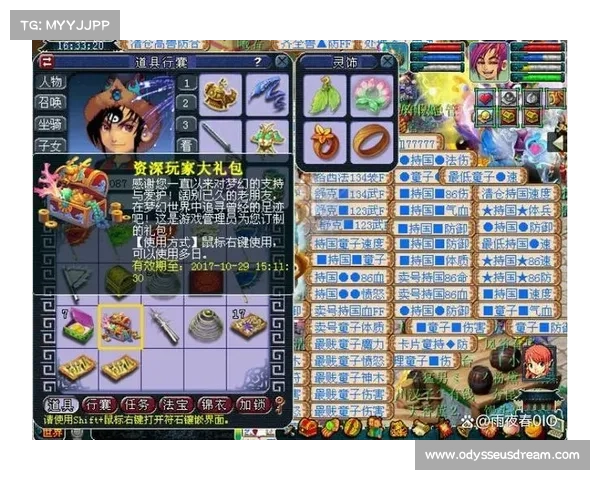 梦幻西游花生攻略-梦幻西游花生攻略大全：花生攻略：踏上梦幻之旅，铸就护盾之魂