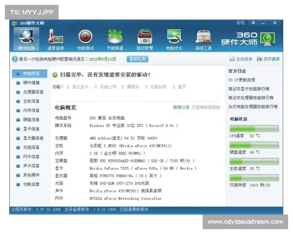 电脑修改单机游戏数据攻略 电脑修改单机游戏数据攻略