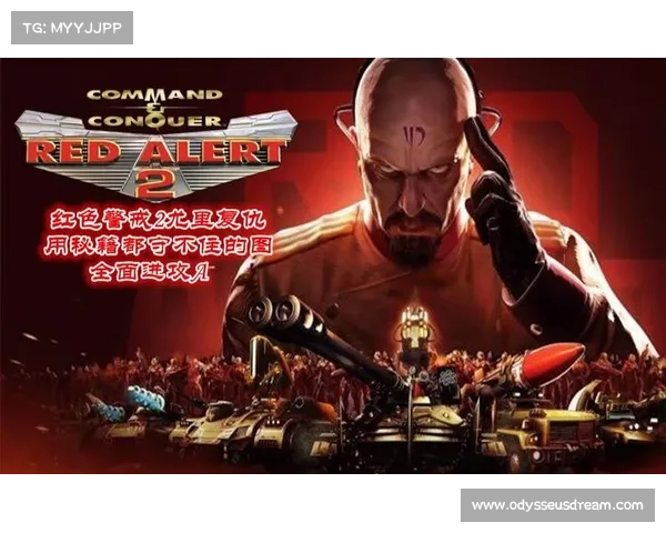 红警全面进攻:战火连天 红警全面进攻:战火连天