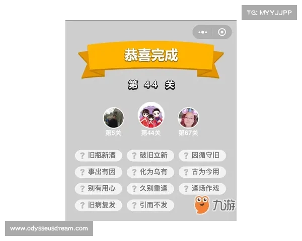 解谜奇招:揭秘猜成语2过关秘诀大全 解谜奇招:揭秘猜成语2过关秘诀大全