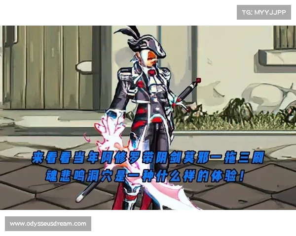 鬼泣:阴剑凌云 鬼泣:阴剑凌云